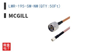 LMR-195-SM-NM(QTY:50Ft)