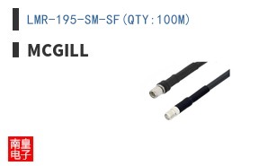 LMR-195-SM-SF(QTY:100M)