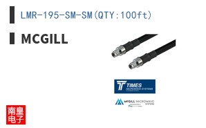 LMR-195-SM-SM(QTY:100ft)