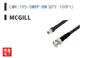 LMR-195-SMRP-BM(QTY:100Ft)