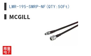 LMR-195-SMRP-NF(QTY:50Ft)