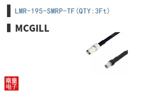 LMR-195-SMRP-TF(QTY:3Ft)