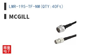 LMR-195-TF-NM(QTY:40Ft)