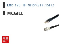 LMR-195-TF-SFRP(QTY:15Ft)