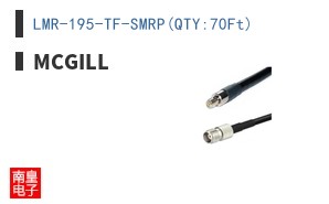 LMR-195-TF-SMRP(QTY:70Ft)