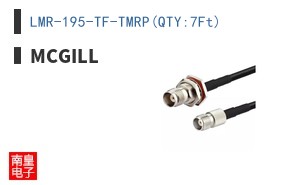 LMR-195-TF-TMRP(QTY:7Ft)