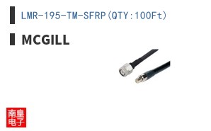 LMR-195-TM-SFRP(QTY:100Ft)