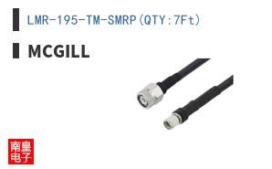 LMR-195-TM-SMRP(QTY:7Ft)