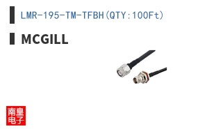 LMR-195-TM-TFBH(QTY:100Ft)