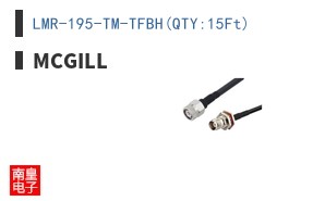 LMR-195-TM-TFBH(QTY:15Ft)