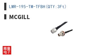 LMR-195-TM-TFBH(QTY:3Ft)