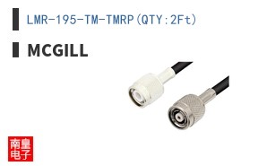 LMR-195-TM-TMRP(QTY:2Ft)