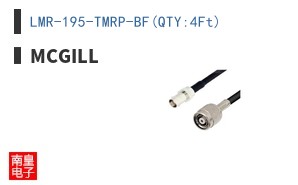 LMR-195-TMRP-BF(QTY:4Ft)