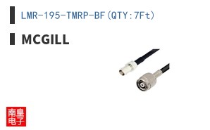 LMR-195-TMRP-BF(QTY:7Ft)