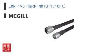 LMR-195-TMRP-NM(QTY:10Ft)
