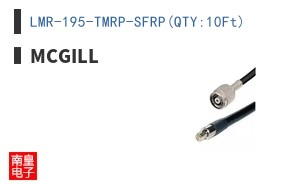 LMR-195-TMRP-SFRP(QTY:10Ft)