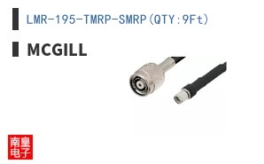 LMR-195-TMRP-SMRP(QTY:9Ft)