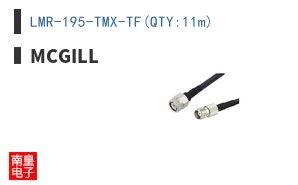 LMR-195-TMX-TF(QTY:11m)