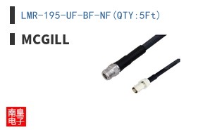 LMR-195-UF-BF-NF(QTY:5Ft)