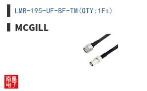 LMR-195-UF-BF-TM(QTY:1Ft)