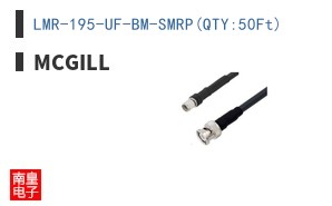 LMR-195-UF-BM-SMRP(QTY:50Ft)