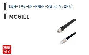 LMR-195-UF-FMEF-SM(QTY:8Ft)