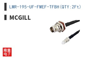 LMR-195-UF-FMEF-TFBH(QTY:2Ft)