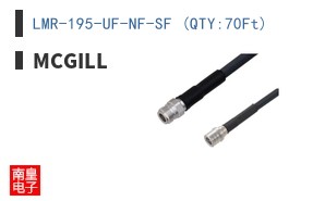 LMR-195-UF-NF-SF (QTY:70Ft)