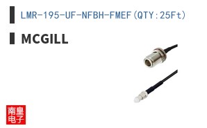 LMR-195-UF-NFBH-FMEF(QTY:25Ft)