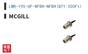 LMR-195-UF-NFBH-NFBH(QTY:500Ft)