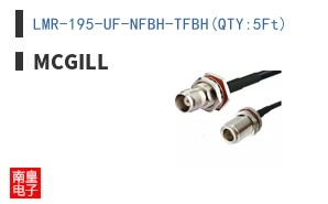 LMR-195-UF-NFBH-TFBH(QTY:5Ft)