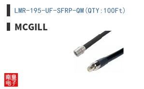 LMR-195-UF-SFRP-QM(QTY:100Ft)