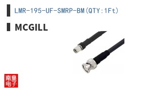 LMR-195-UF-SMRP-BM(QTY:1Ft)