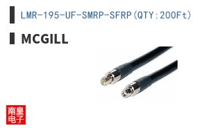 LMR-195-UF-SMRP-SFRP(QTY:200Ft)