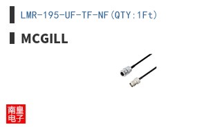 LMR-195-UF-TF-NF(QTY:1Ft)