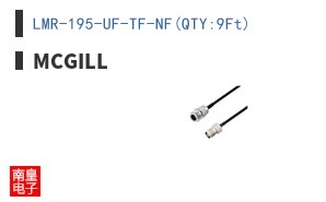 LMR-195-UF-TF-NF(QTY:9Ft)