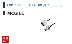 LMR-195-UF-TFBH-NM(QTY:500Ft)