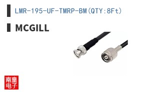 LMR-195-UF-TMRP-BM(QTY:8Ft)