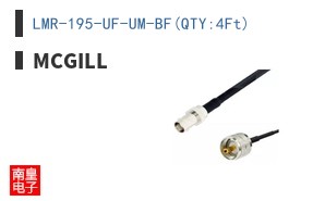 LMR-195-UF-UM-BF(QTY:4Ft)