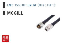 LMR-195-UF-UM-NF(QTY:15Ft)