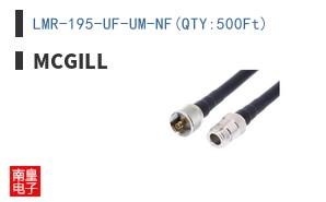 LMR-195-UF-UM-NF(QTY:500Ft)