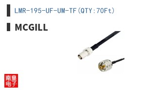 LMR-195-UF-UM-TF(QTY:70Ft)