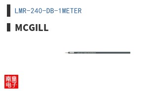 LMR-240-DB-1METER