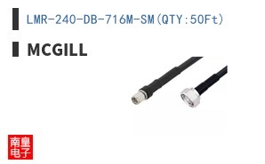LMR-240-DB-716M-SM(QTY:50Ft)