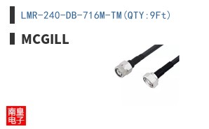 LMR-240-DB-716M-TM(QTY:9Ft)