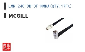LMR-240-DB-BF-NMRA(QTY:17Ft)