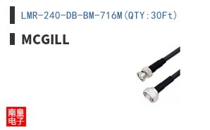 LMR-240-DB-BM-716M(QTY:30Ft)
