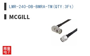 LMR-240-DB-BMRA-TM(QTY:3Ft)