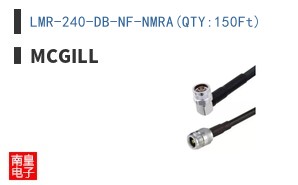 LMR-240-DB-NF-NMRA(QTY:150Ft)