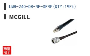LMR-240-DB-NF-SFRP(QTY:19Ft)